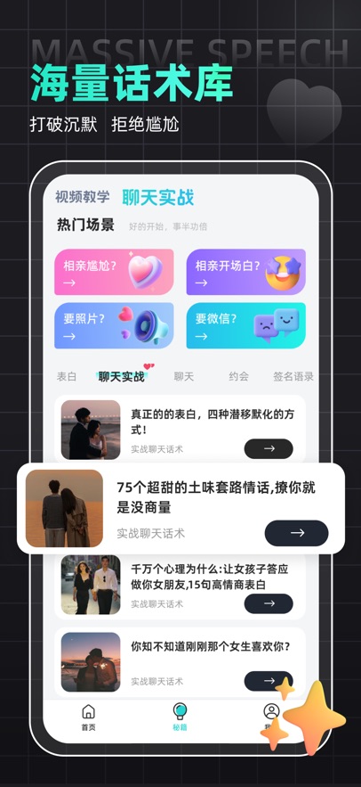 kiss键盘手机版截图