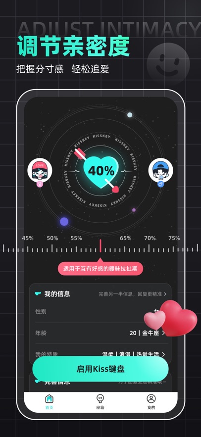 kiss�����ֻ����ͼ