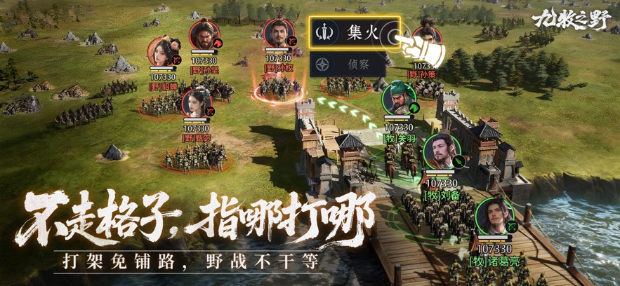 九牧之野官方正版截图