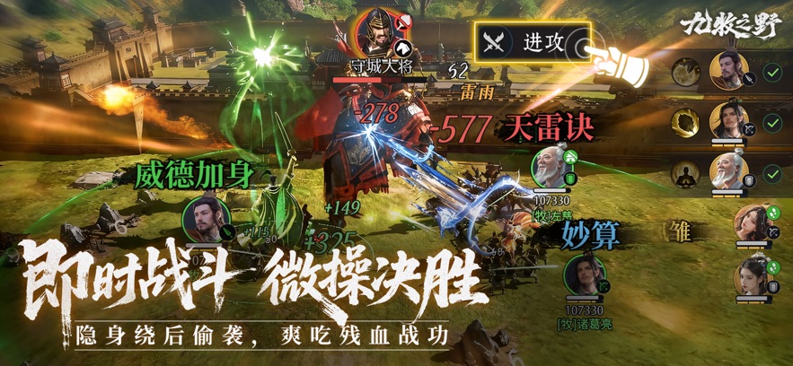 九牧之野官方正版截图