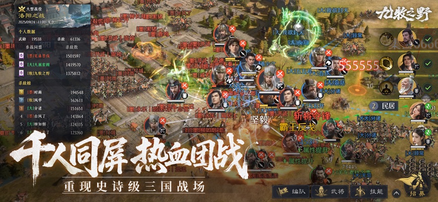 ����֮Ұ�ٷ������ͼ