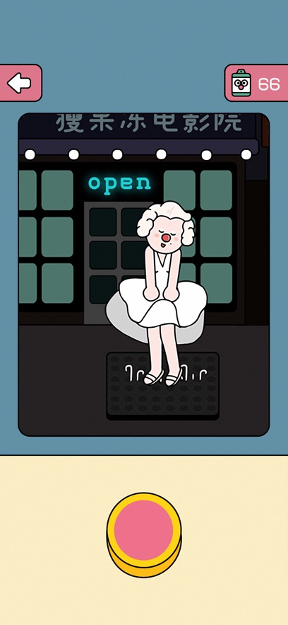 咔嚓一下小游戏截图