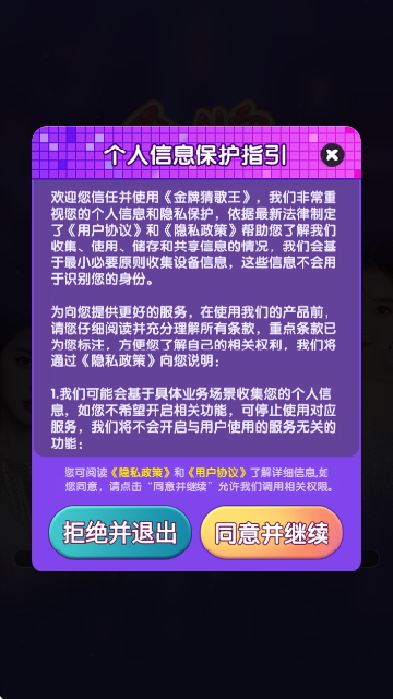 ���Ʋ¸���׬����Ϸ��ͼ1