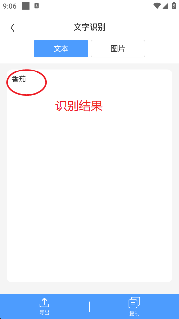 һ��ɨ����APP��Ѱ��ͼ