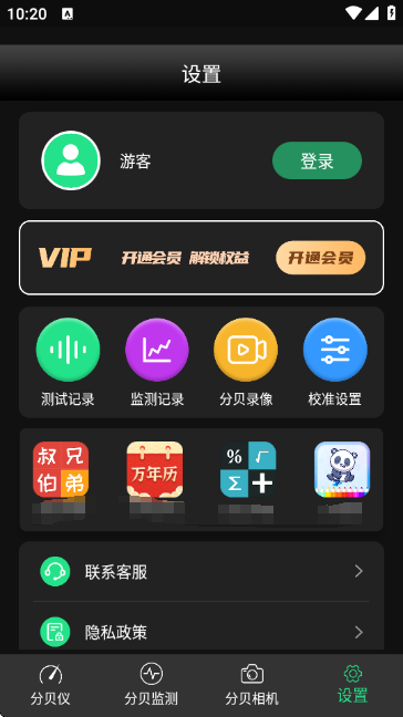 ����ֱ��ǽ�ͼ