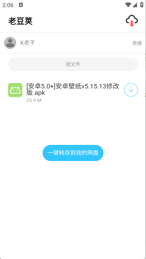 �϶��Կͻ��˾ɰ汾��ͼ