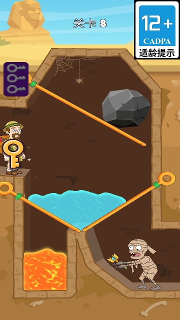 马里奥大冒险截图