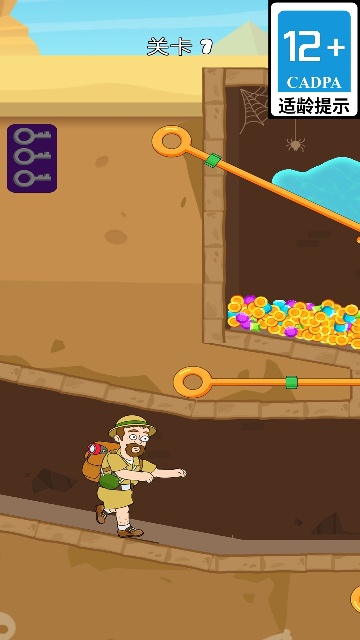 马里奥大冒险截图