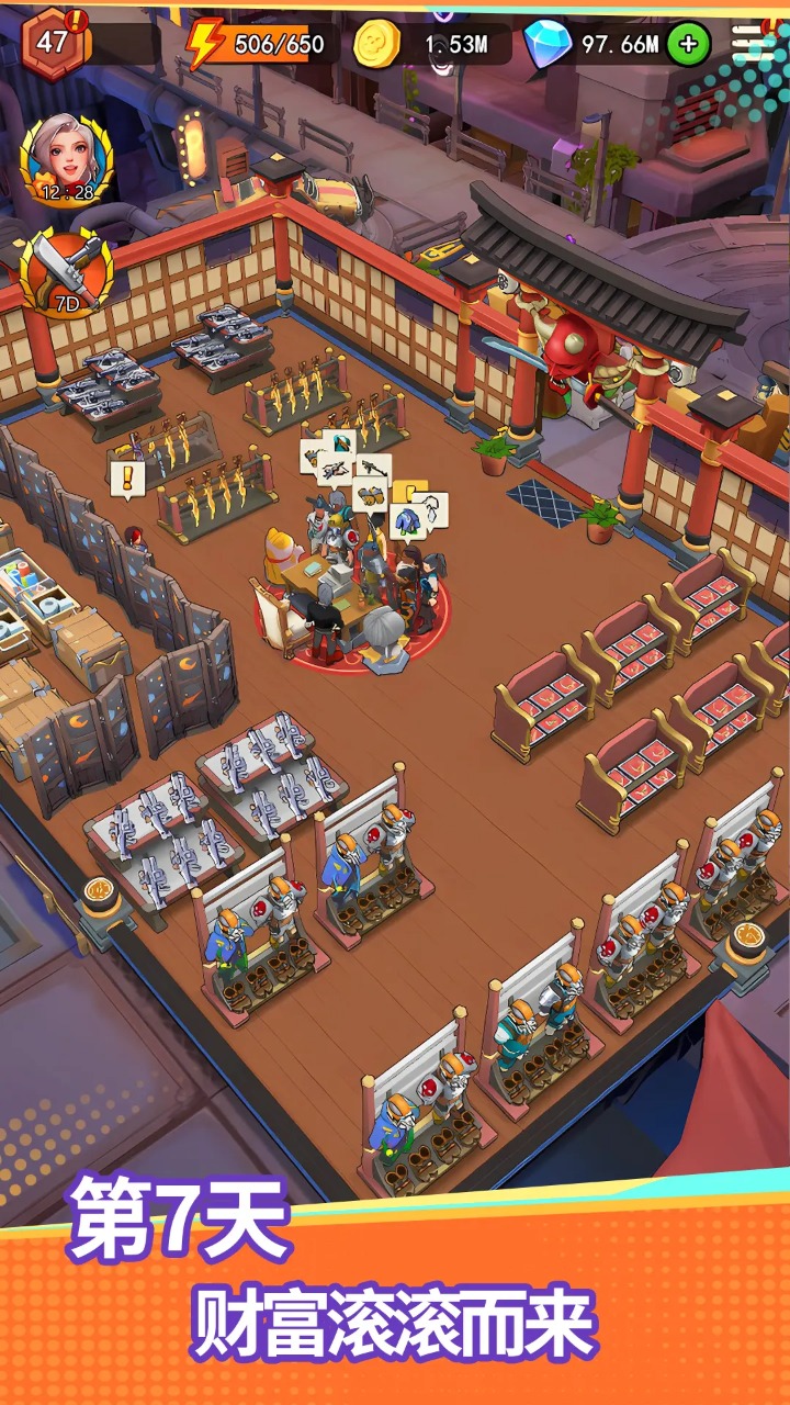 地下城里开商店手游截图