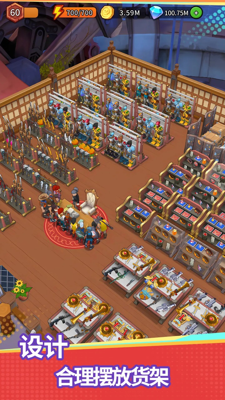 地下城里开商店手游截图