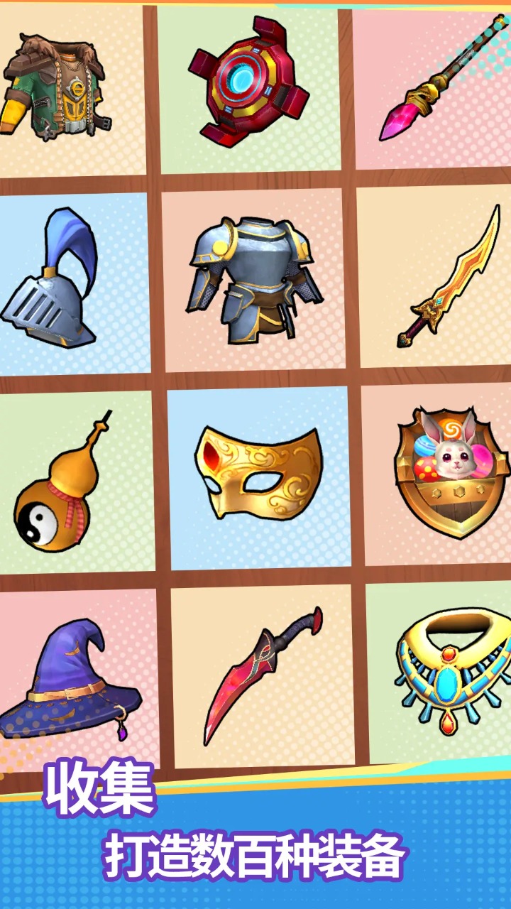 地下城里开商店手游截图