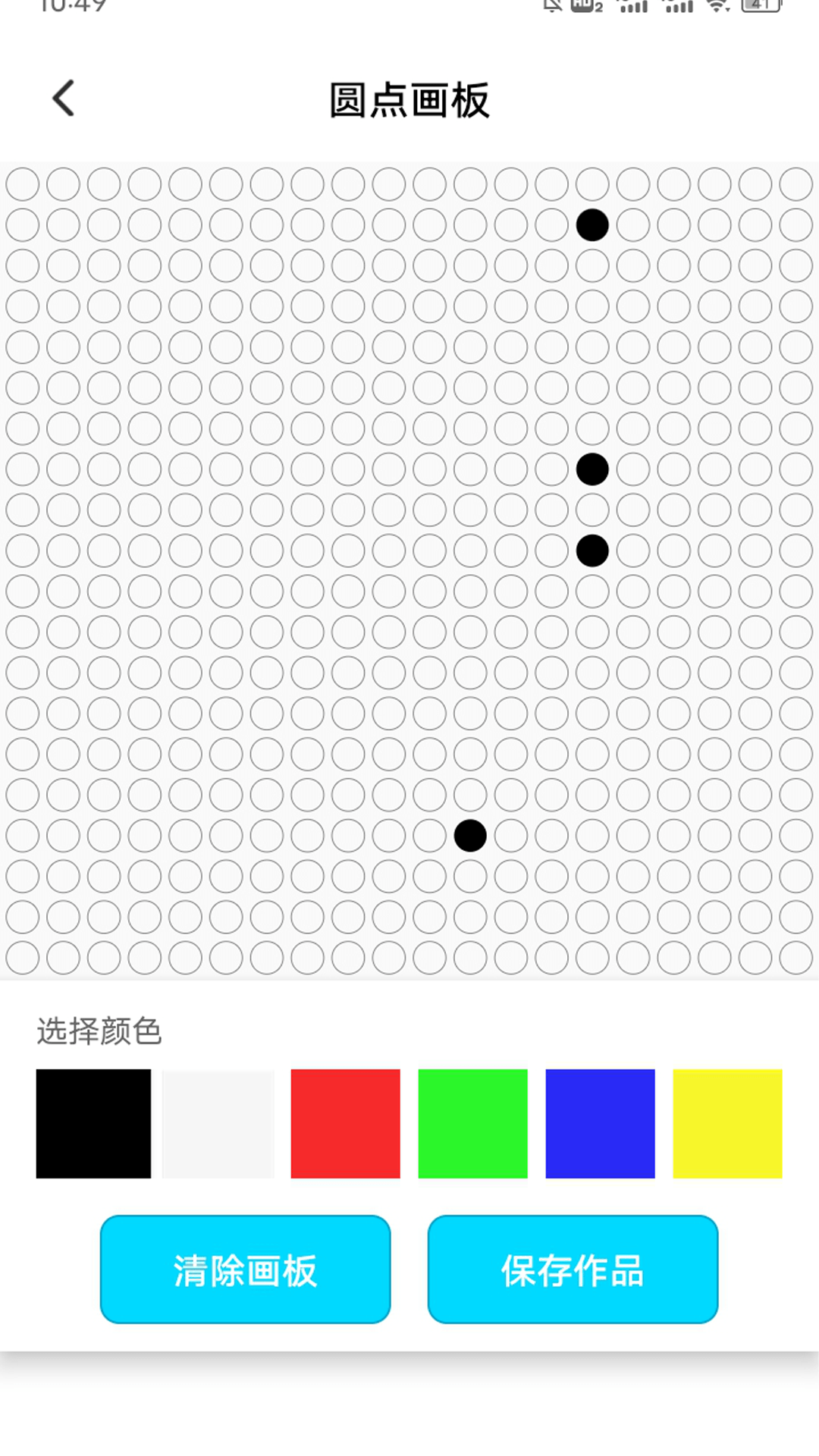 Aseprite像素画软件截图