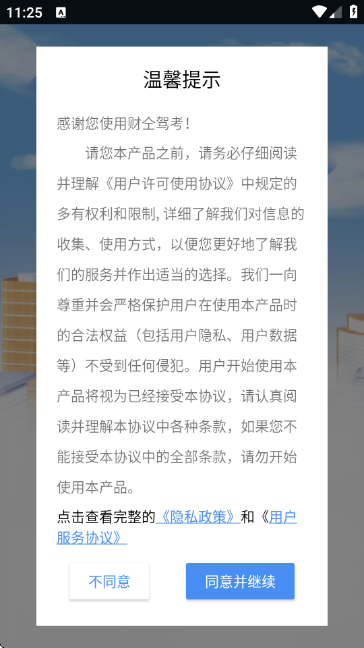 ���ڼݿ���ͼ1