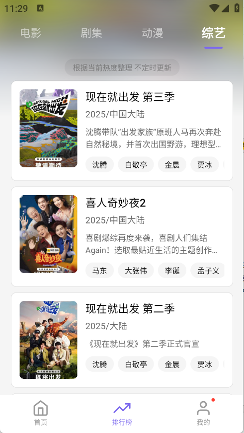 3QӰ��app�ٷ�������°汾��ͼ