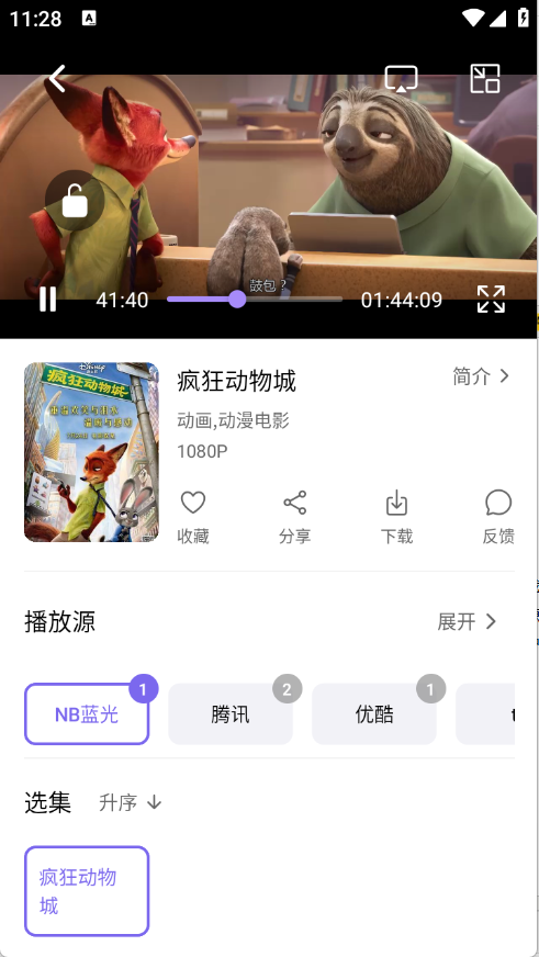 3QӰ��app�ٷ�������°汾��ͼ