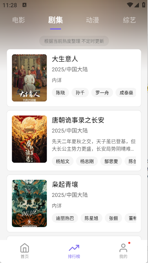 3QӰ��app�ٷ�������°汾��ͼ