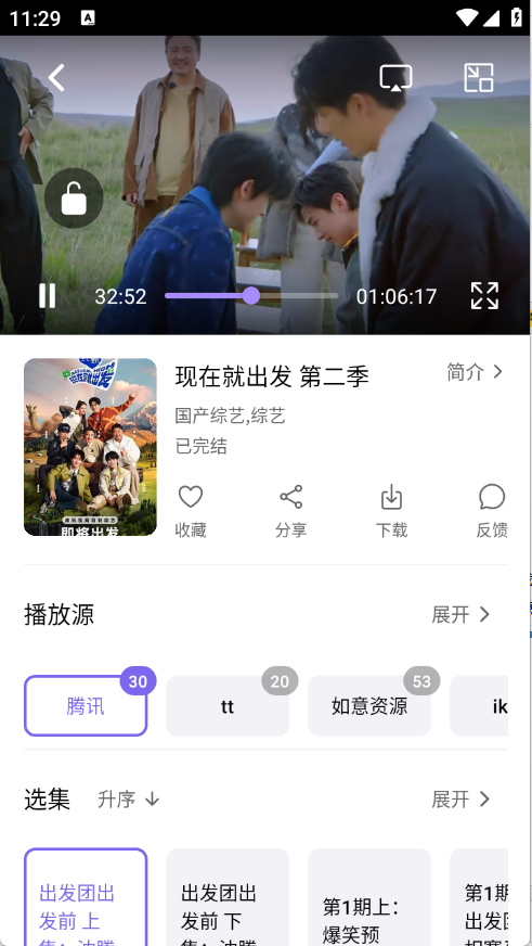 3QӰ��app�ٷ�������°汾��ͼ