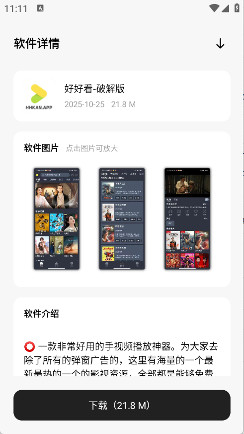 ǧѩ�����ֽ�ͼ