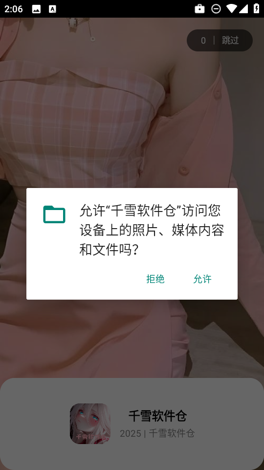 ǧѩ������