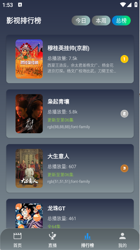 ħ��Ӱ���ֻ��˽�ͼ1