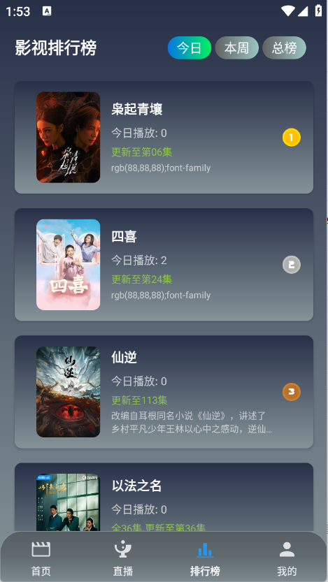 ħ��Ӱ���ֻ��˽�ͼ3