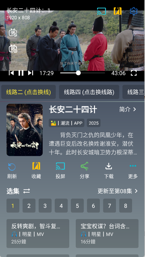 ħ��Ӱ���ֻ��˽�ͼ2