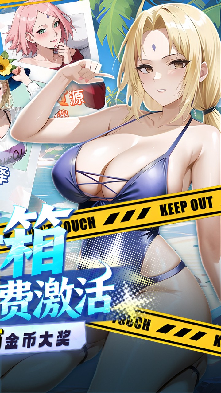 深渊突击0.1折忍界开箱传说截图