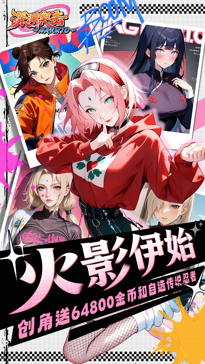 深渊突击0.1折忍界开箱传说截图