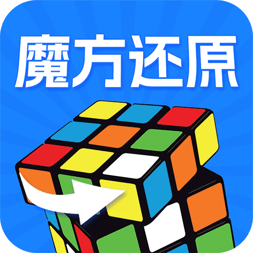 ħ����⻹ԭ1.0.1 ���°�