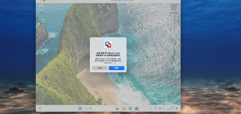 VMware Fusion 13.6.4���°��ͼ2