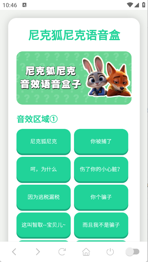 ��˺����������app(������������)��ͼ0