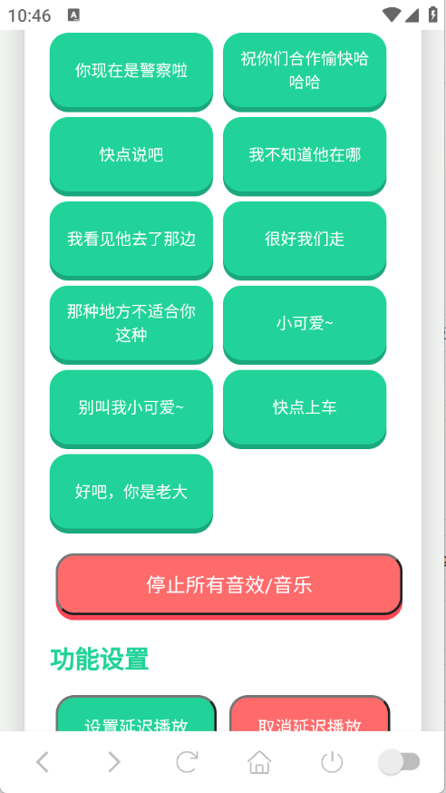 ��˺����������app(������������)��ͼ2