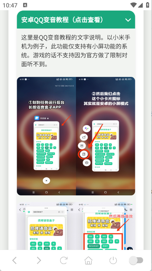 ��˺����������app(������������)��ͼ4