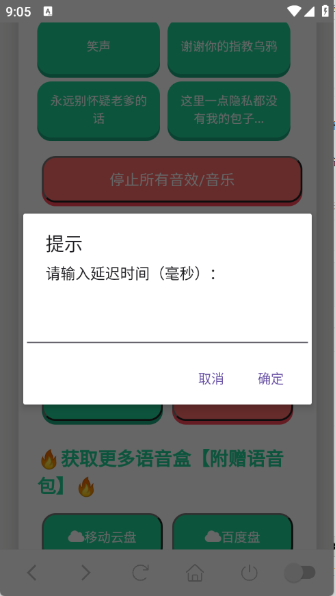 �ϵ�������app��ͼ