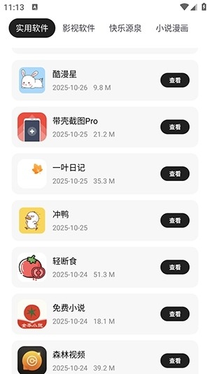 �延������app��ͼ