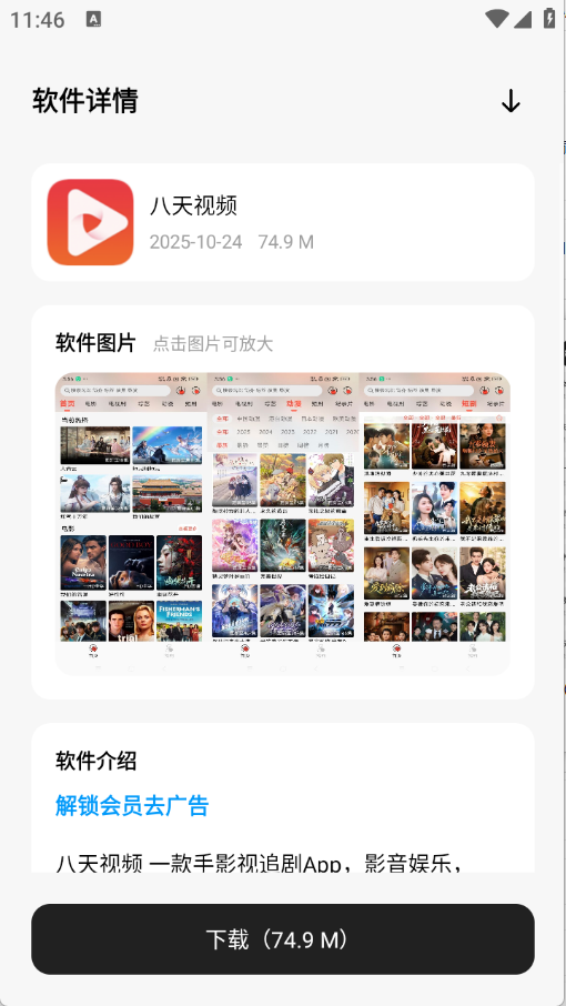 ǧ��������app��ͼ