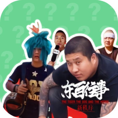 ��������������(����ɱ�����ų���ϼ�)1.02 ��׿��