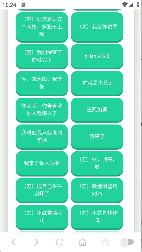 ��������������(����ɱ�����ų���ϼ�)��ͼ