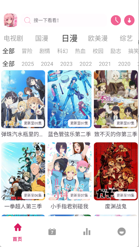 ������X app��ͼ