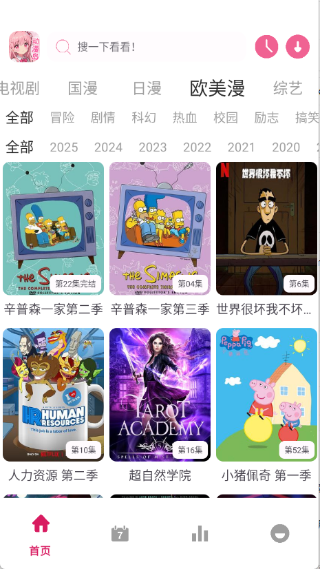 ������X app��ͼ