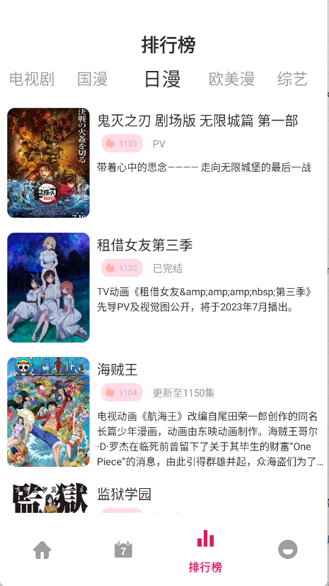 ������X app��ͼ