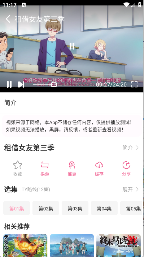 ������X app��ͼ