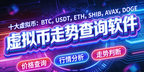 ����������ѯAPP����-����������ѯ��������Щ-�����ʵʱ�۸���������