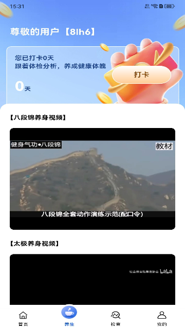 ����鱨�������ͼ3