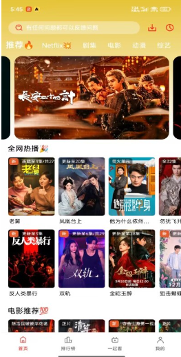 ����Ӱ��app��ͼ