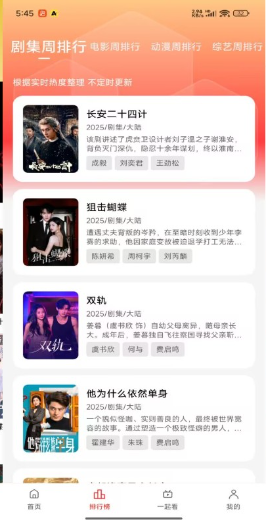 ����Ӱ��app��ͼ