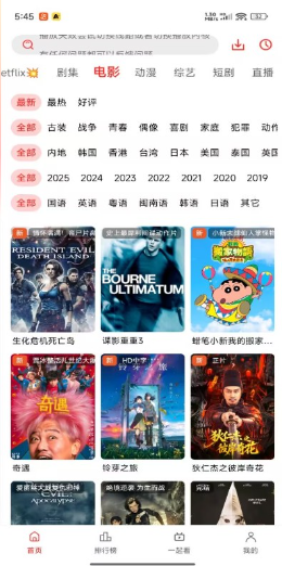 ����Ӱ��app��ͼ