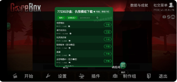 Gɳ��˽��������(GoreBox��Ц��)��ͼ0