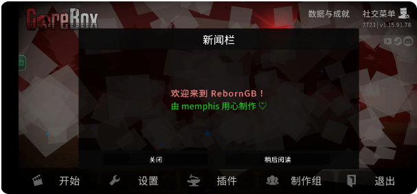 Gɳ��˽��������(GoreBox��Ц��)��ͼ2