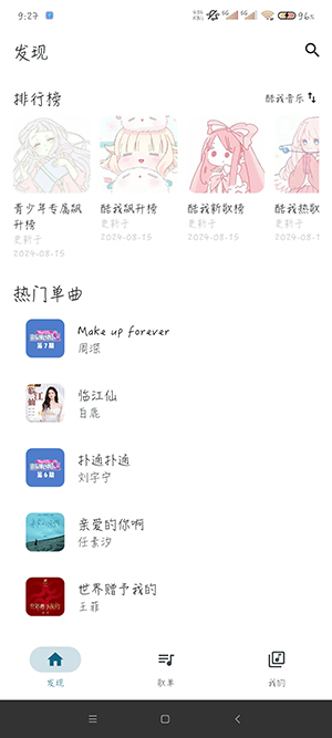 MobiMusicĦ������APP���ذ�׿��-MobiMusic�ֻ������ذ�׿��Ѱ�v1.0.0